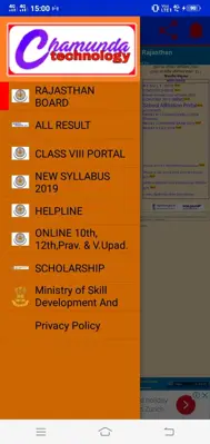 RAJ EDU BOARD UPDATE android App screenshot 2